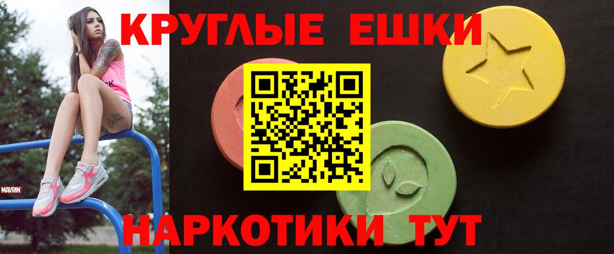 ЭКСТАЗИ mix Камень-на-Оби
