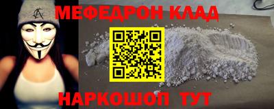 2c-b Кунгур