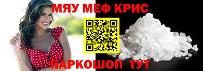 2c-b Кунгур