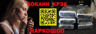 молекула духа Кулебаки