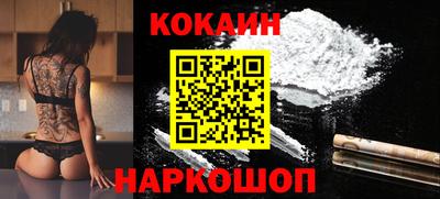 2c-b Кунгур