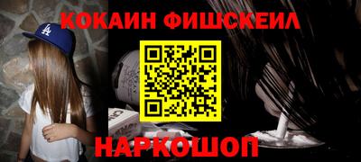 молекула духа Кулебаки
