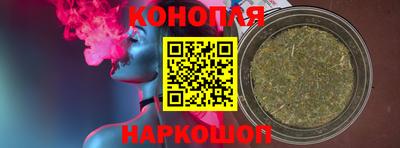 каннабис Кумертау