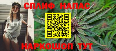 каннабис Кумертау