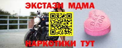 2c-b Кунгур