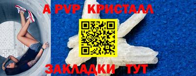 молекула духа Кулебаки