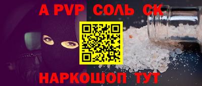 каннабис Кумертау