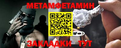 молекула духа Кулебаки