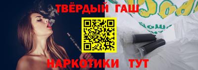 каннабис Кумертау