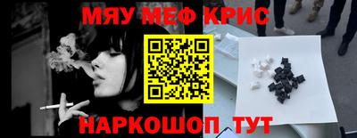 молекула духа Кулебаки