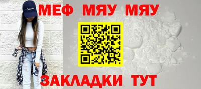 2c-b Кунгур