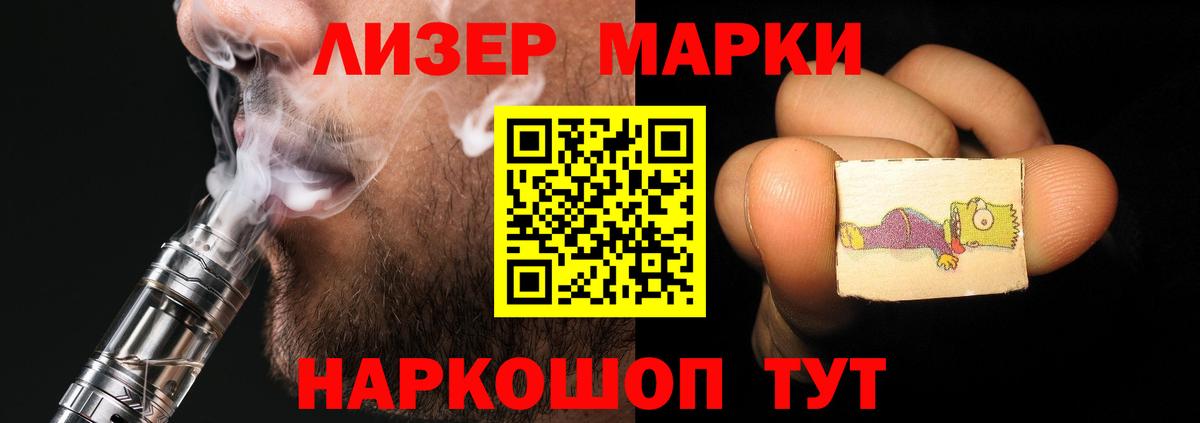 LSD-25 экстази ecstasy  Лсд 25 экстази кислота  Вход с VPN  Камень-на-Оби 