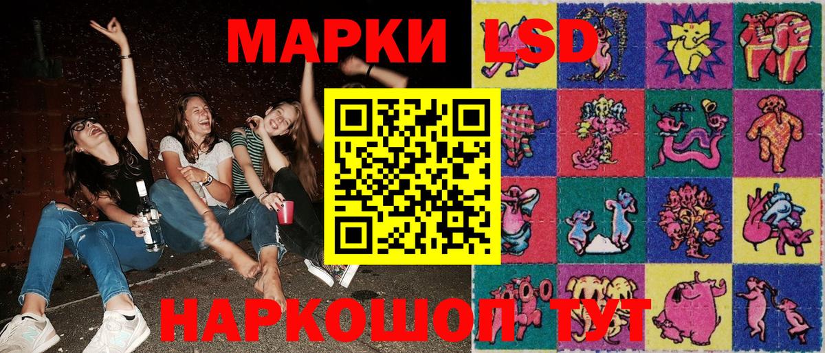Камень-на-Оби  Марки N-bome 1,8мг  Вход с VPN 